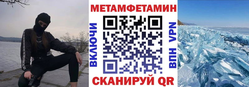 АМФЕТАМИН Розовый  Купить  Туймазы 