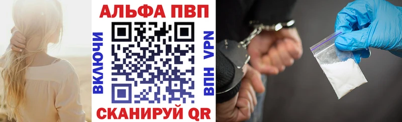 Alpha-PVP СК Туймазы