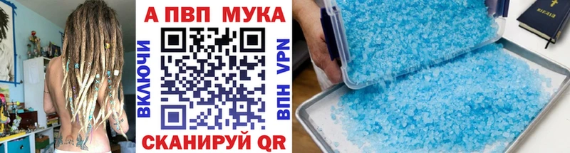 А ПВП Соль  Купить где  Туймазы 