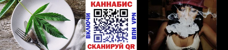 Печенье с ТГК марихуана  Купить закладки  Туймазы 