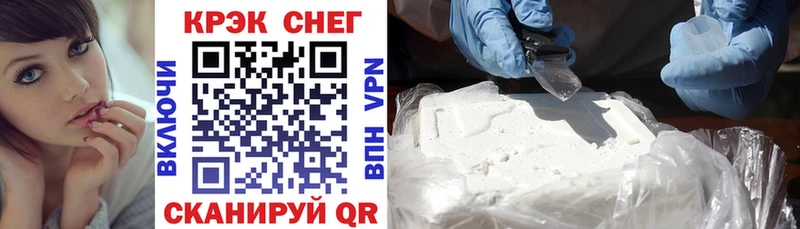 Кокаин 98%  Купить где  Туймазы 