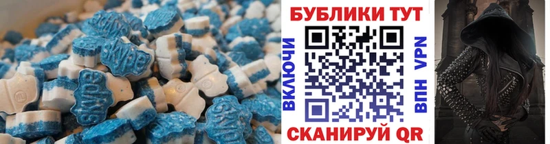 Ecstasy круглые  Купить закладки  Туймазы 