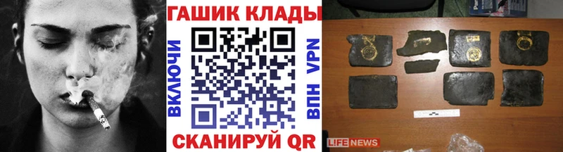Гашиш хэш  Купить закладки  Туймазы 