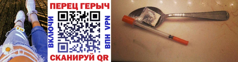 Купить закладки  Туймазы  ГЕРОИН VHQ 