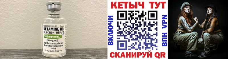 Купить закладки  Туймазы  КЕТАМИН ketamine 