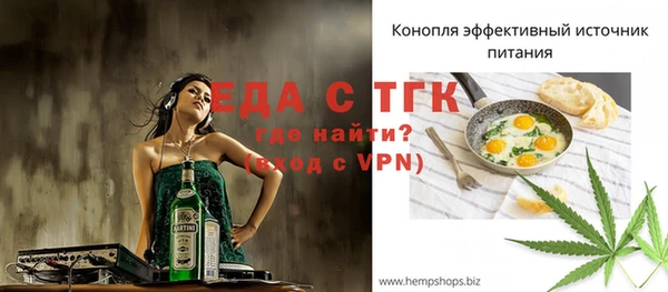 мет Коряжма
