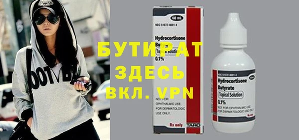 мяу мяу кристалл Корсаков