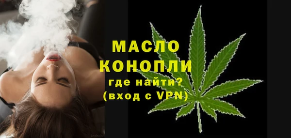мяу мяу кристалл Корсаков