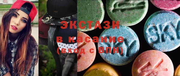 мяу мяу кристалл Корсаков