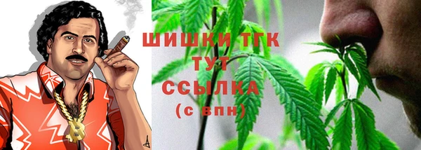мяу мяу кристалл Корсаков
