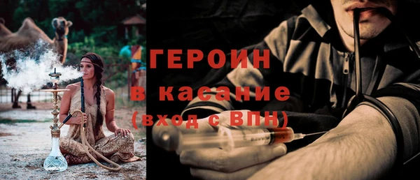 мяу мяу кристалл Корсаков