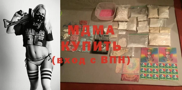 мяу мяу кристалл Корсаков
