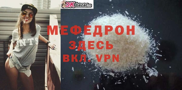 мяу мяу кристалл Корсаков