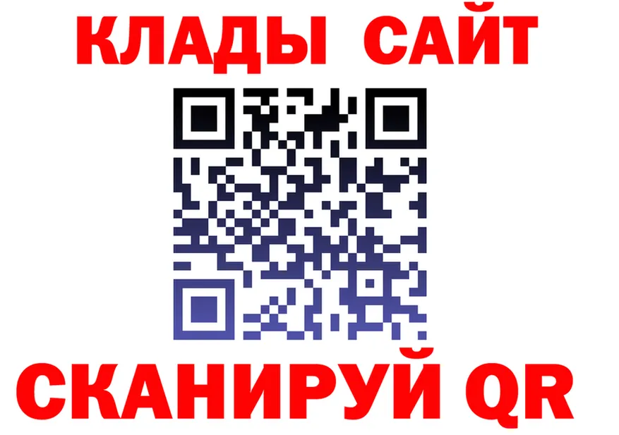 МЕФ кристаллы зеркало это MEGA Туймазы
