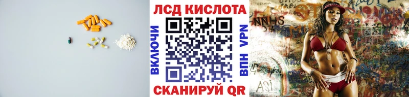 Купить закладки  Туймазы  Лсд 25 экстази ecstasy 