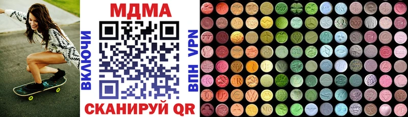 МДМА crystal  Купить где  Туймазы 