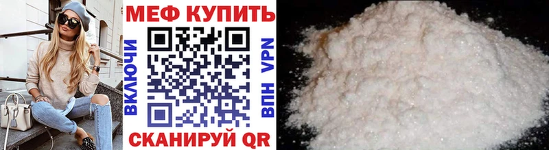 Мефедрон VHQ  Туймазы 