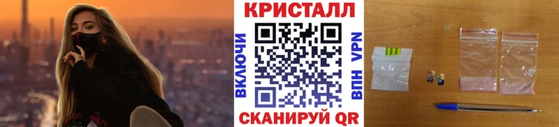 Метамфетамин витя  Купить  Туймазы 