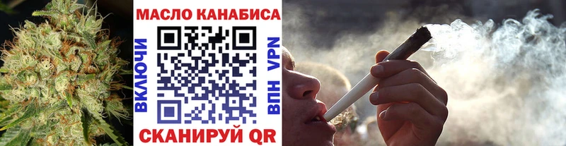 ТГК вейп  Купить  Туймазы 